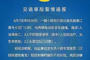 佩杜拉：尤文接近租借乔丹-亨德森18个月，不愿意付转会费